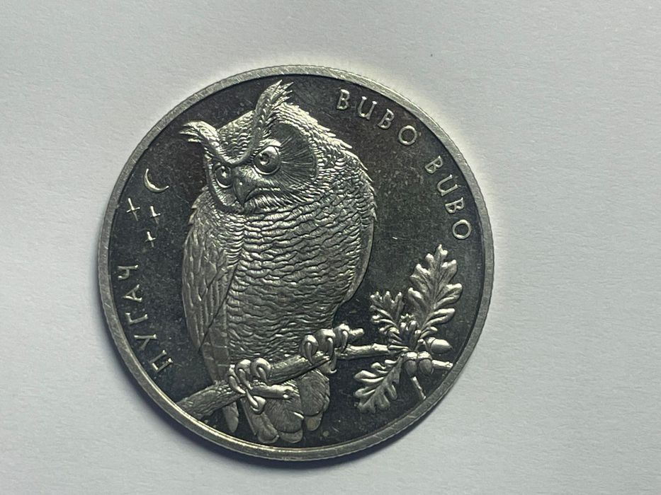 Монети "Пугач" 2 грн 2002 р