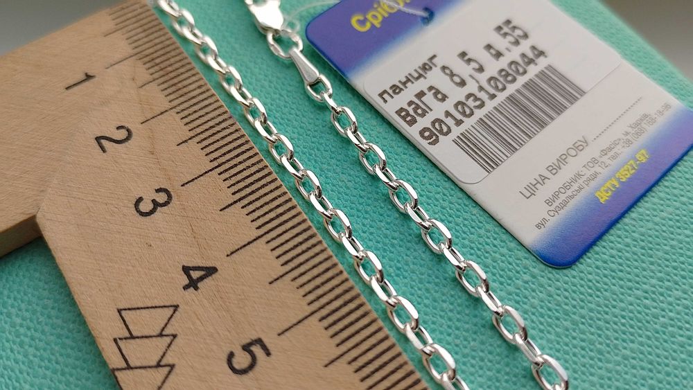 Серебряная якорная цепочка 50 55 60 см с алмазной гранью Самовывоз.