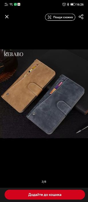 Cubot X100 5G 8+8-256