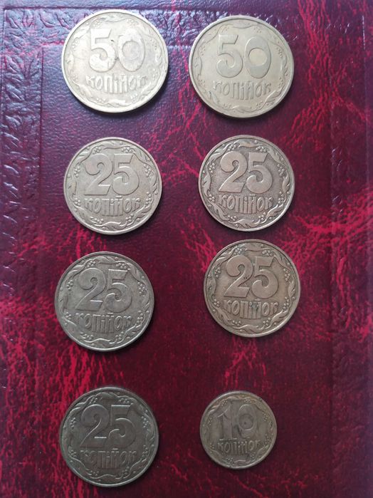Копійки 1992 року 50 коп 25 коп 10 коп.Колекція монет.Монети.Монета.