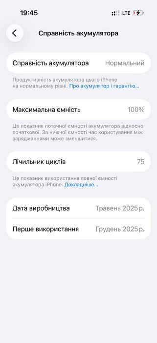 Iphone 16 pro 128GB dual sim