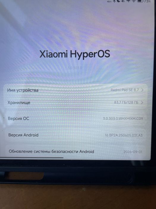 планшет Redmi pad se 8.7
