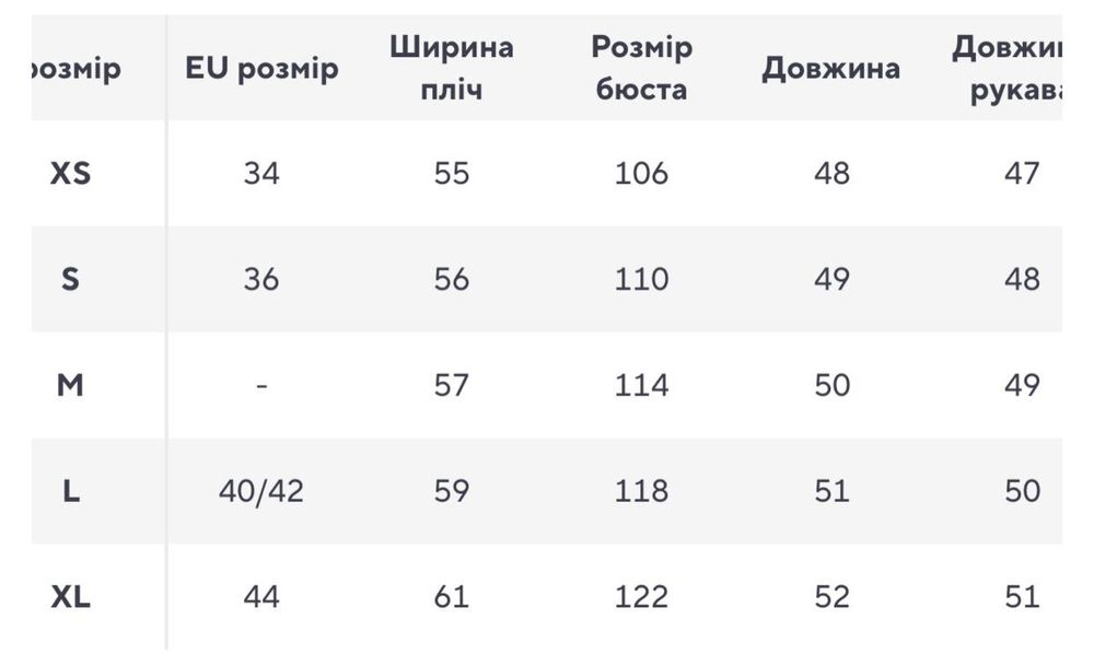 Вкорочена дублянка у коричневому кольорі з поясом