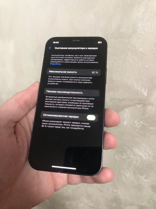 iPhone 12 / 64 Gb / Black