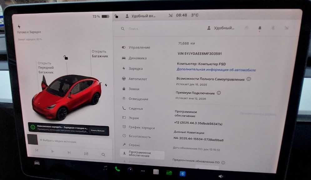 Tesla model Y, 2021, 7 місць