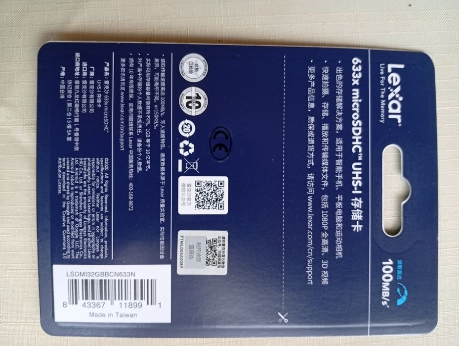 Lexar microSDHC UHS-1 32 GB