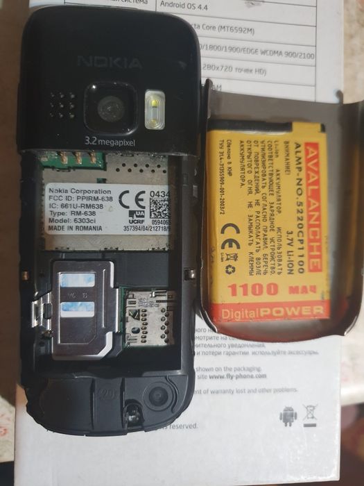 Нокія 6303 Робоча.
