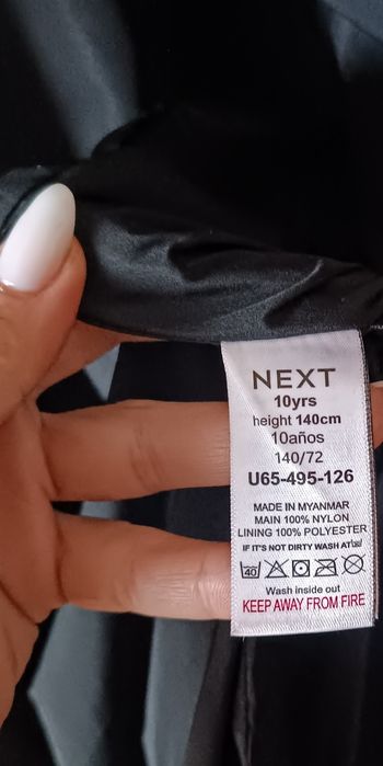 Демісезонна / вітровка