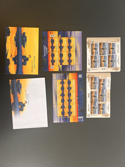 Марки україни (рускій воєнний корабль іді, сармати, птн пнх, та інші)