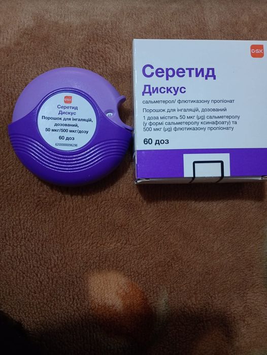 Продаю інгалятор