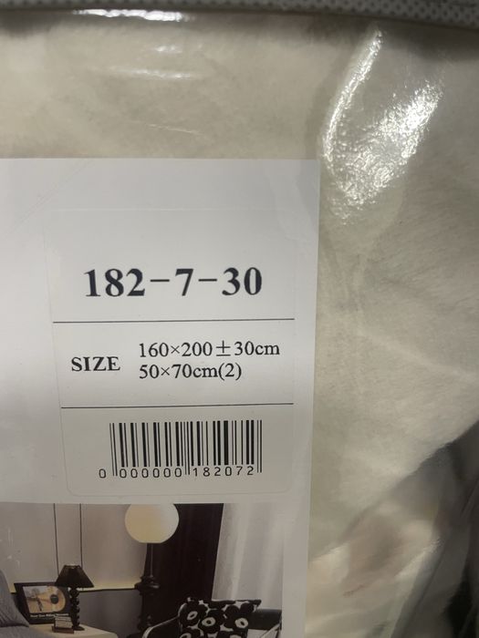 Покривало з наволочками