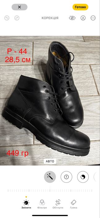 Рабочие ботинки 41,44,46