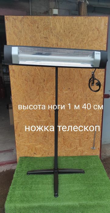 Уфо Onix інфрачервоний обігрівач 2 кВт 2,5 кВт 3 кВт на ніжці