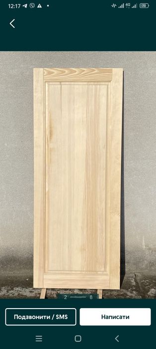 Полова доска.паркет.паркетна.вагонка.фальшбрус.доска.дошка.підлогова