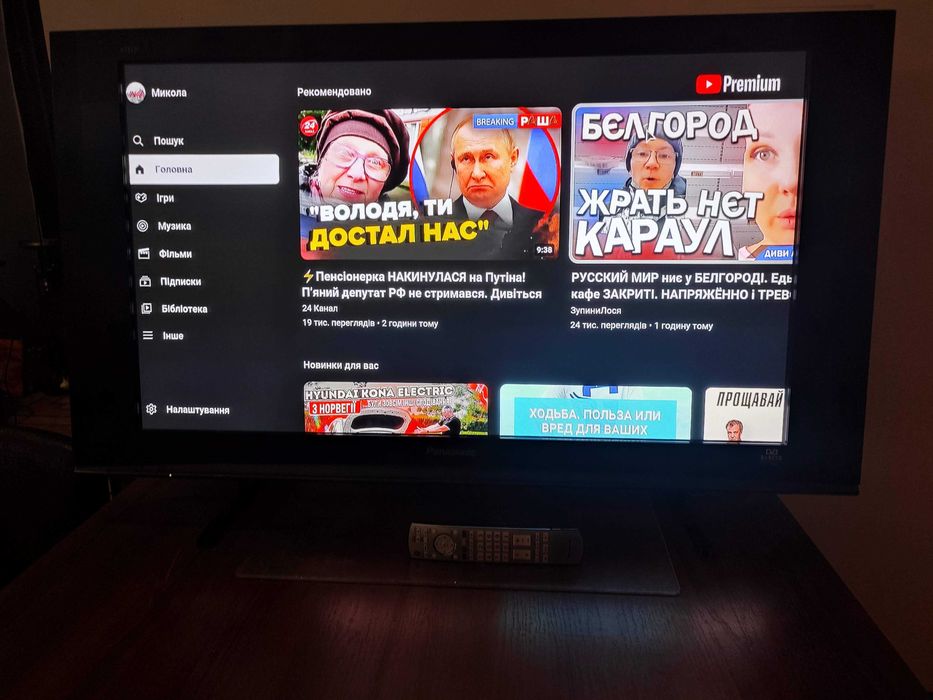 Tелевізор 42"  Panasonic TH-42PZ70E