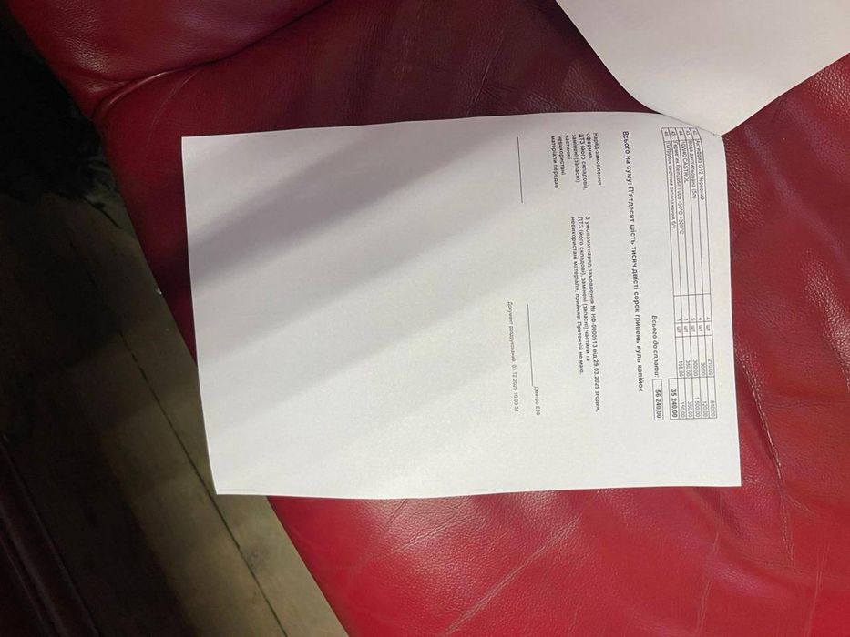 Бмв е30 мотор м40від е36