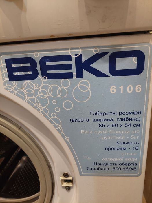 Стиральная машина BEKO 6106