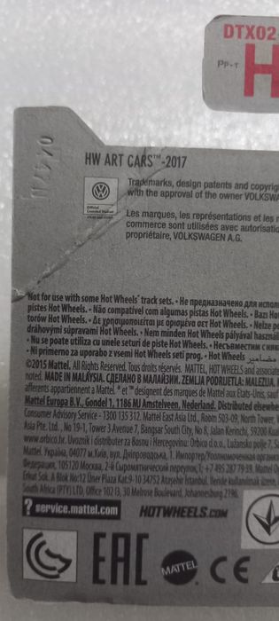 Volkswagen T2 Pickup Hot Wheels