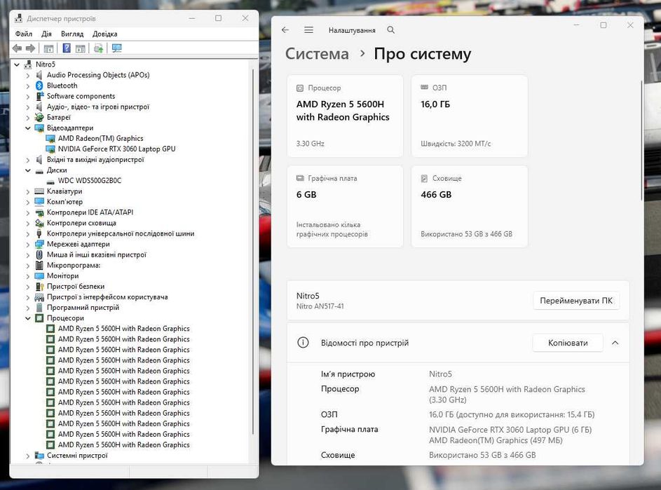 Ігровий ноутбук Acer Nitro 5 - 17.3" - Ryzen 5 5600H/16gb/Rtx3060/512gb #310