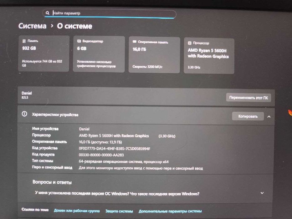 Продам Lenovo IdeaPad 5 Pro 16ACH6 Cloud Grey 1TB/16GB RAM
