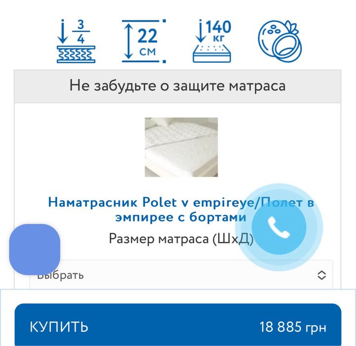 Матрас Honey/Хани Mattolux Акция