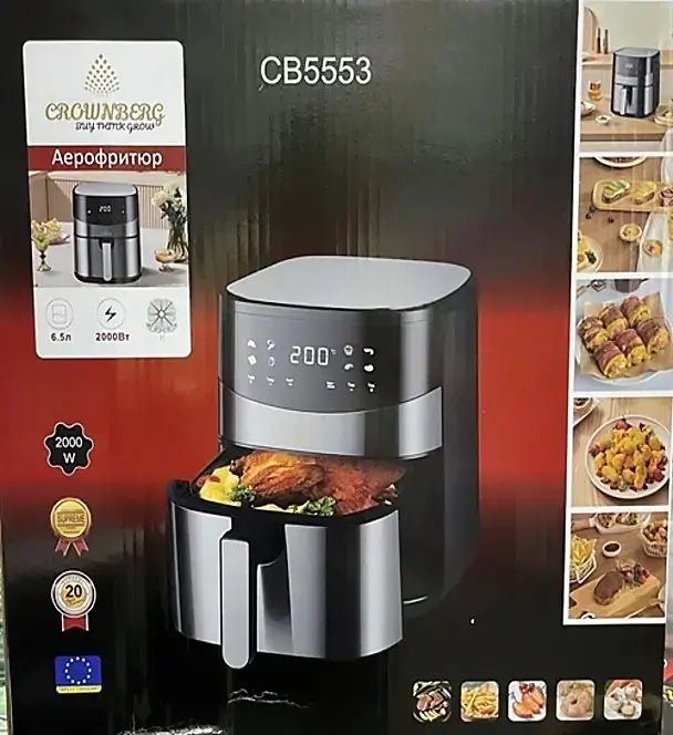 Аерогриль аерофритюрниця мультипіч Crownberg CB-5553 6.5 л 2000W