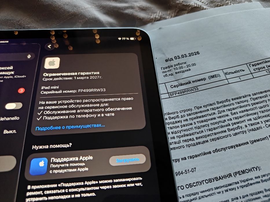 IPad Mini 7  Blue 256гб Wi-Fi(Идеал) + гарантия до 2027