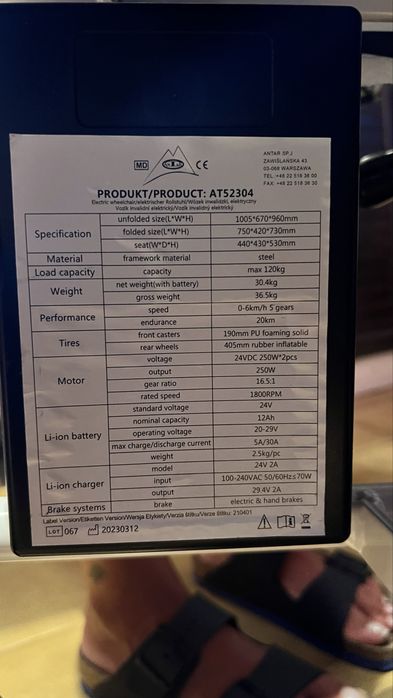 NOWY Wózek inwalidzki elektryczny ANTAR AT52304