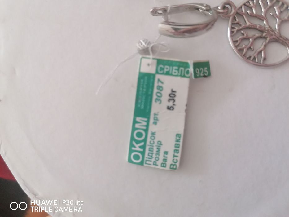 Сережки срібні 925