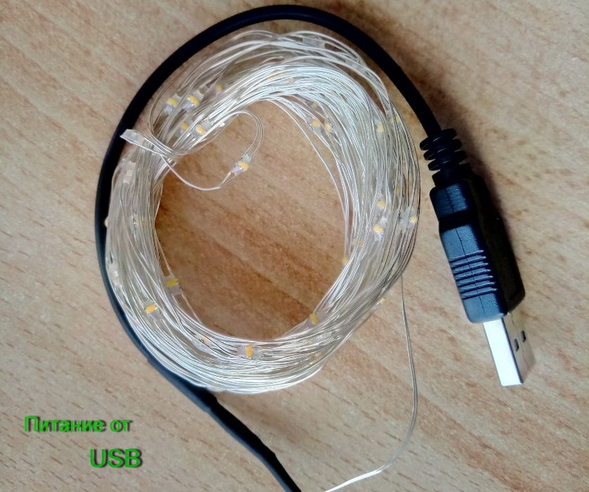 LED гірлянда 1м-100м usb батарейки пульт сонячна батарея штора смарт, є дроп і опт