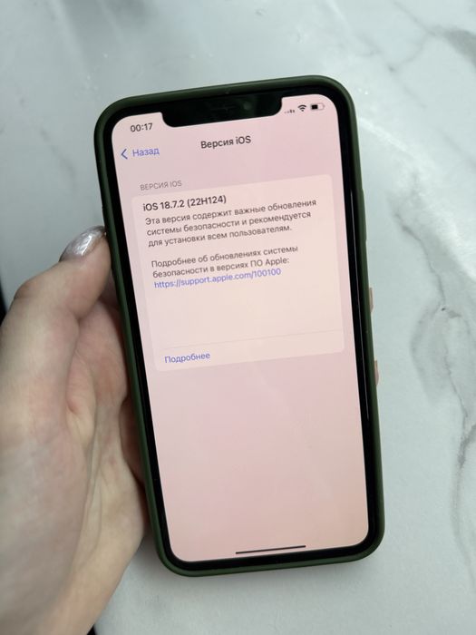 iPhone Xs Max 64 GB черный