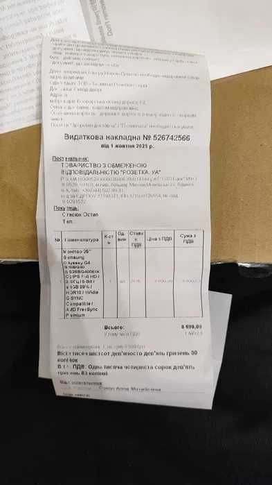 Ігровий монітор Samsung Odyssey G4 240 герц 25 дюймів