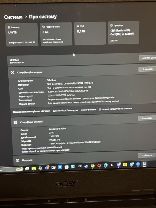 Acer Nitro 5 i5 / RTX 4060 / 16GB DDR5 / SSD 512GB / як новий