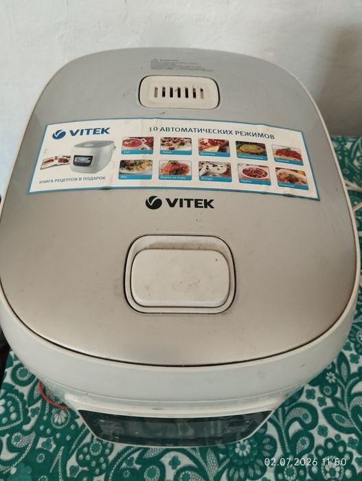 Продам мультиварку VITEK