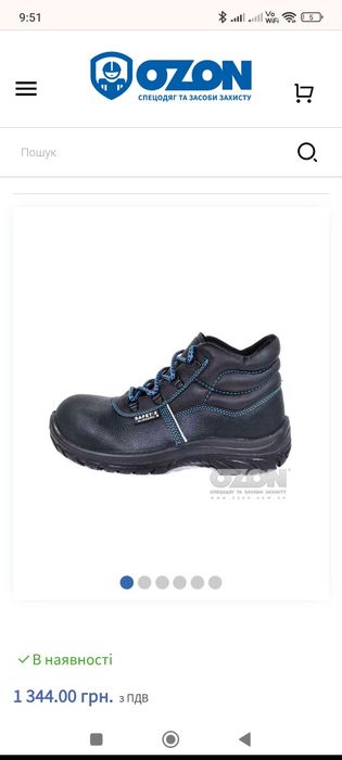 Робочі черевики Lemaitre S3 SRC Bluefox High 41 р