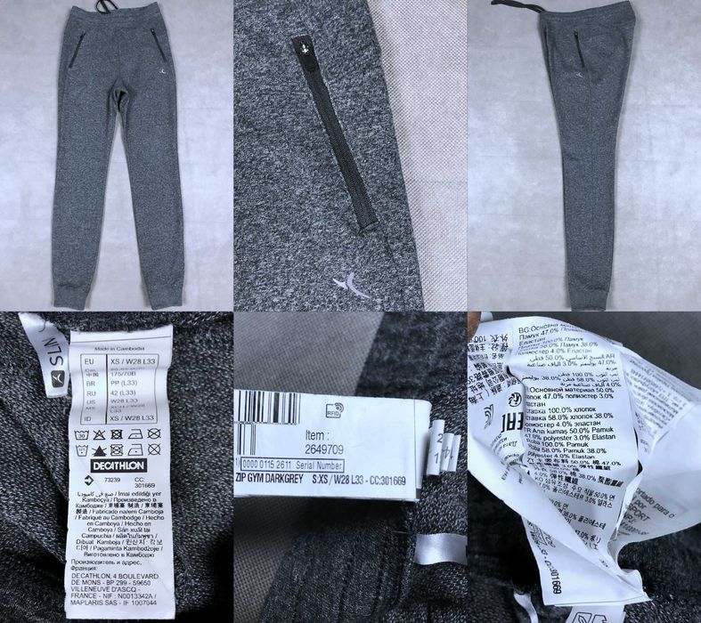 Утеплені та трьохнить джогери - XS - Dechatlon, Next, джогери, штани