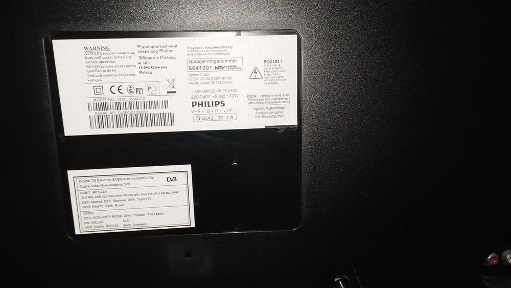 телевізор плазма  Philips 37PFL5604H