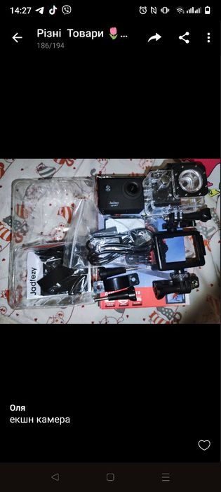 гоу про  камера екш