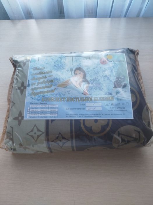 продам комплект постільної білизни