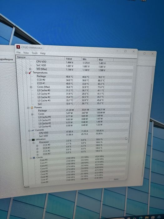 ROG Strix X570-E Gaming,Razen 9 3900x, Водянка NZXT kraken x63