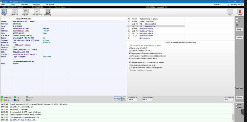 Внешний жесткий диск 3.5" USB 14.0TB WD Elements  (WDBWLG0140HBK-EESN)
