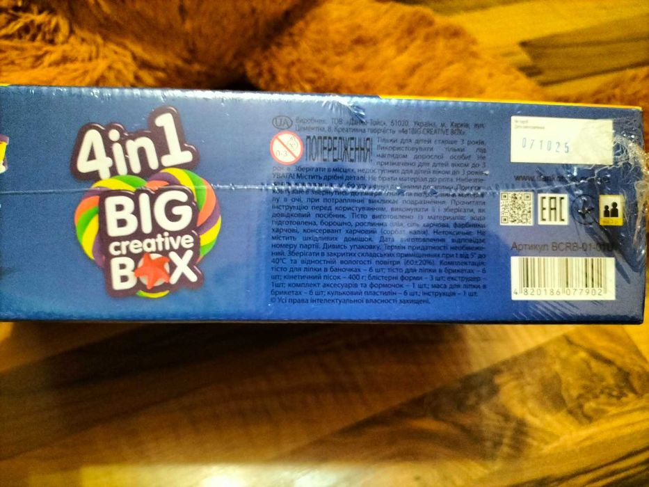 Набір для творчості 4 in 1 Big Creative Box (Danko Toys)