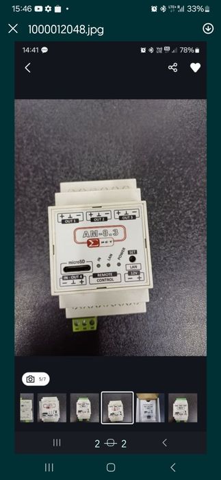 Sprzedam bramkę Ethernet firmy sigmanet