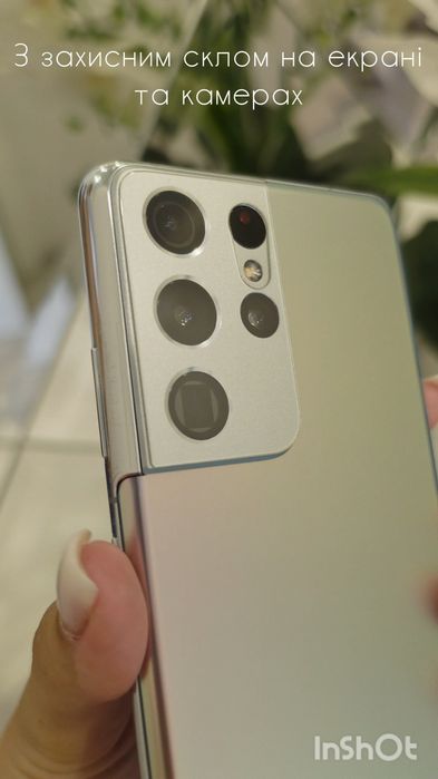 Samsung Galaxy s 21 ultra
