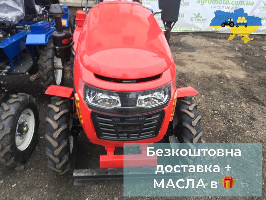 Новий КЕНТАВР 200 В ПОСИЛЕНА РАМАДоставка Безкоштовна МАСЛА Кредит