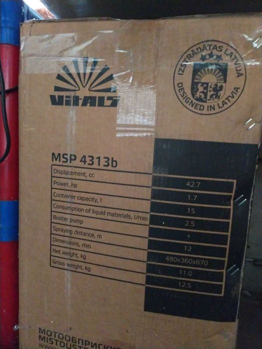 Мотообприскувач Vitals MSP 4313b