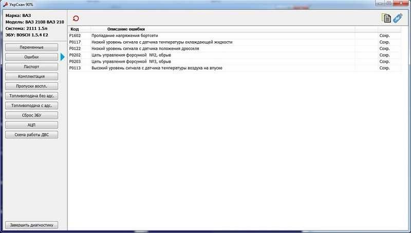 Диагностический Мультисканер Укрскан K-Line аналог Сканматик 2