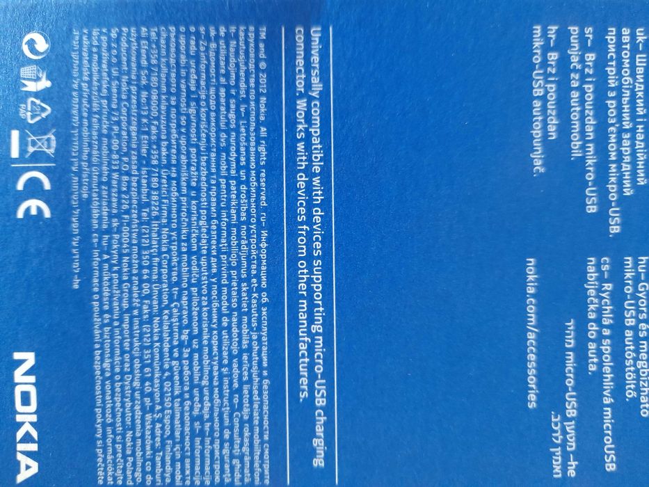 Carregador de isqueiro para telemóvel