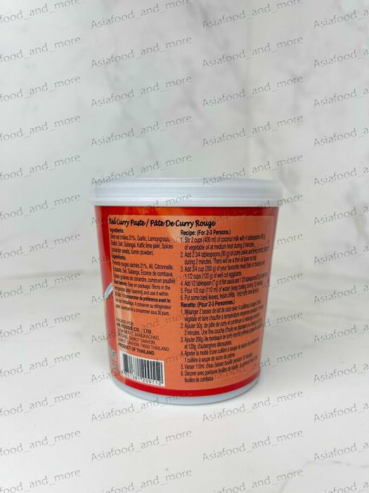 Паста каррі червона 400 грам HOM-D