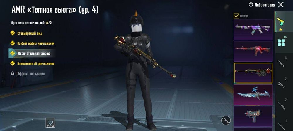 Акаунт в Pubg mobile